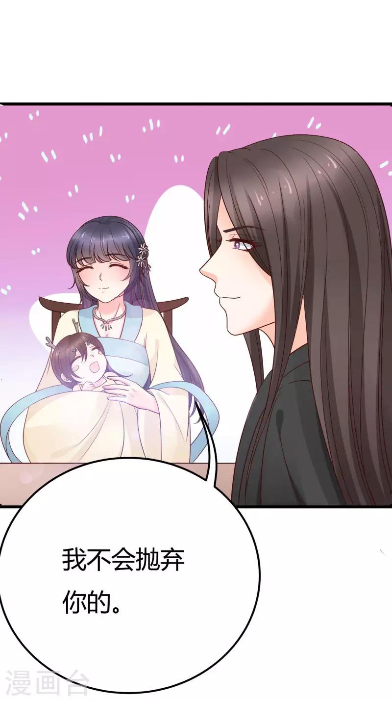 第21话 认亲16