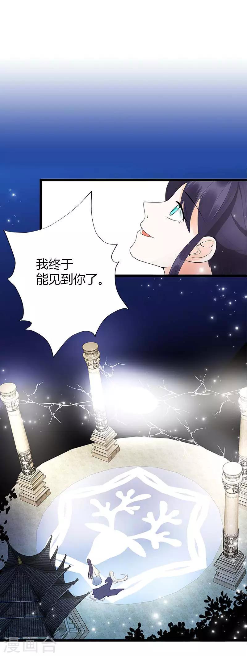 第11话1