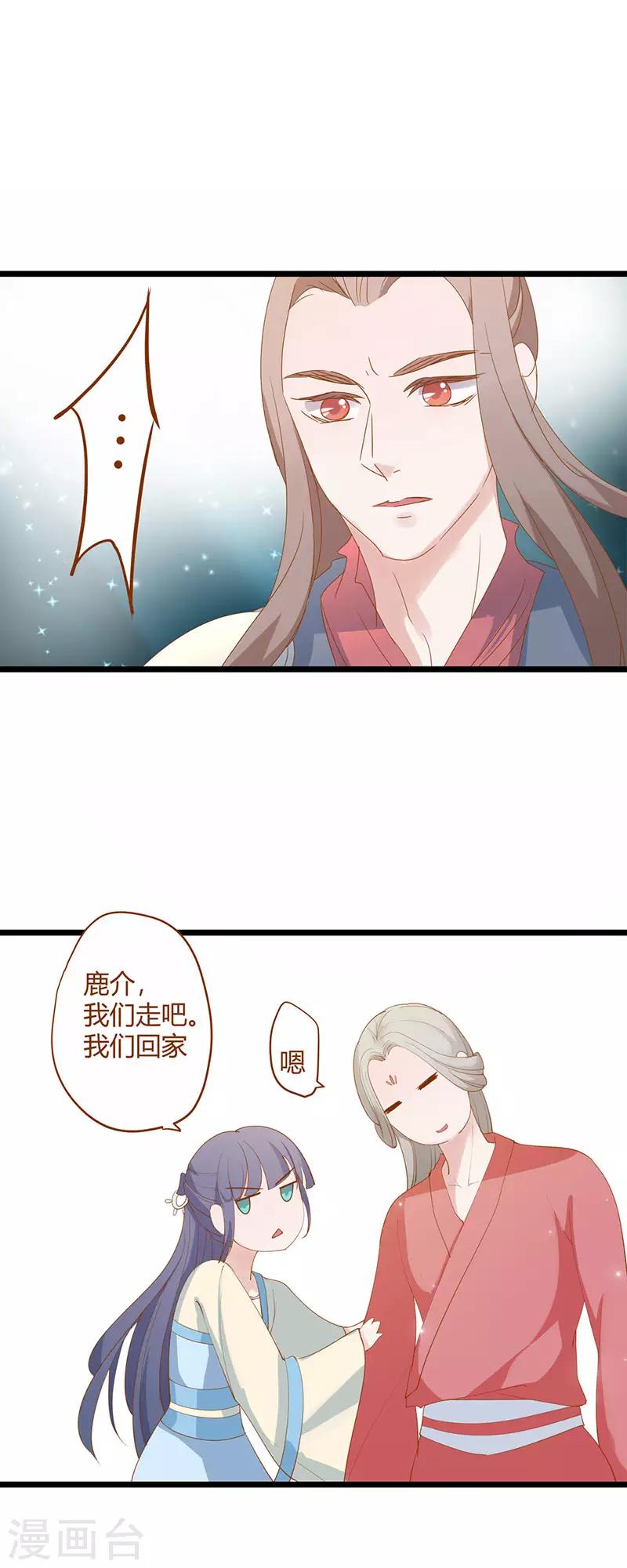 第6话12