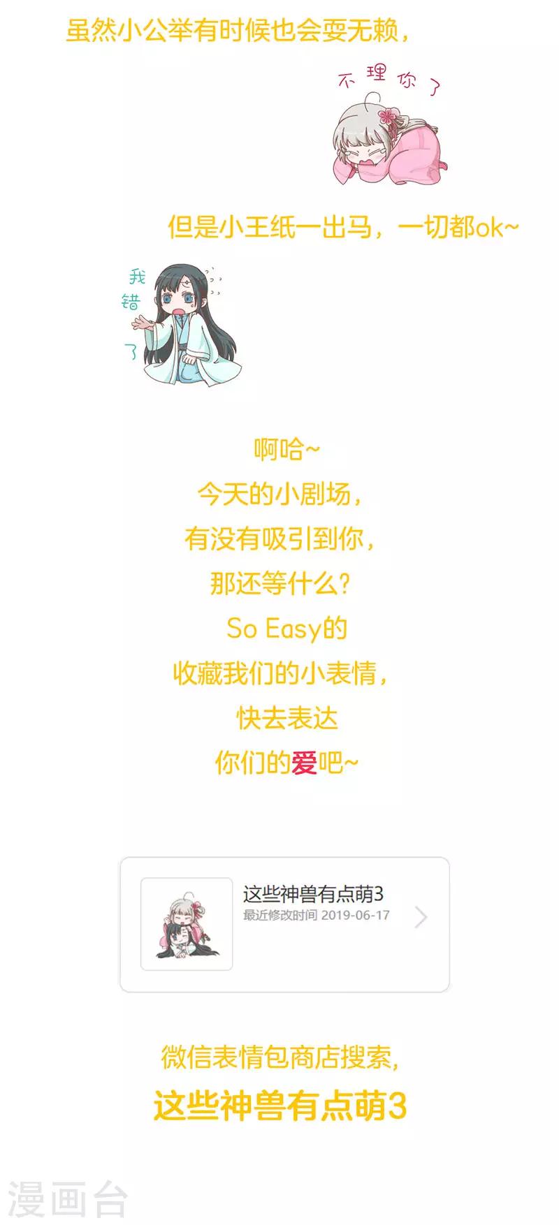 7月22日福利活动2