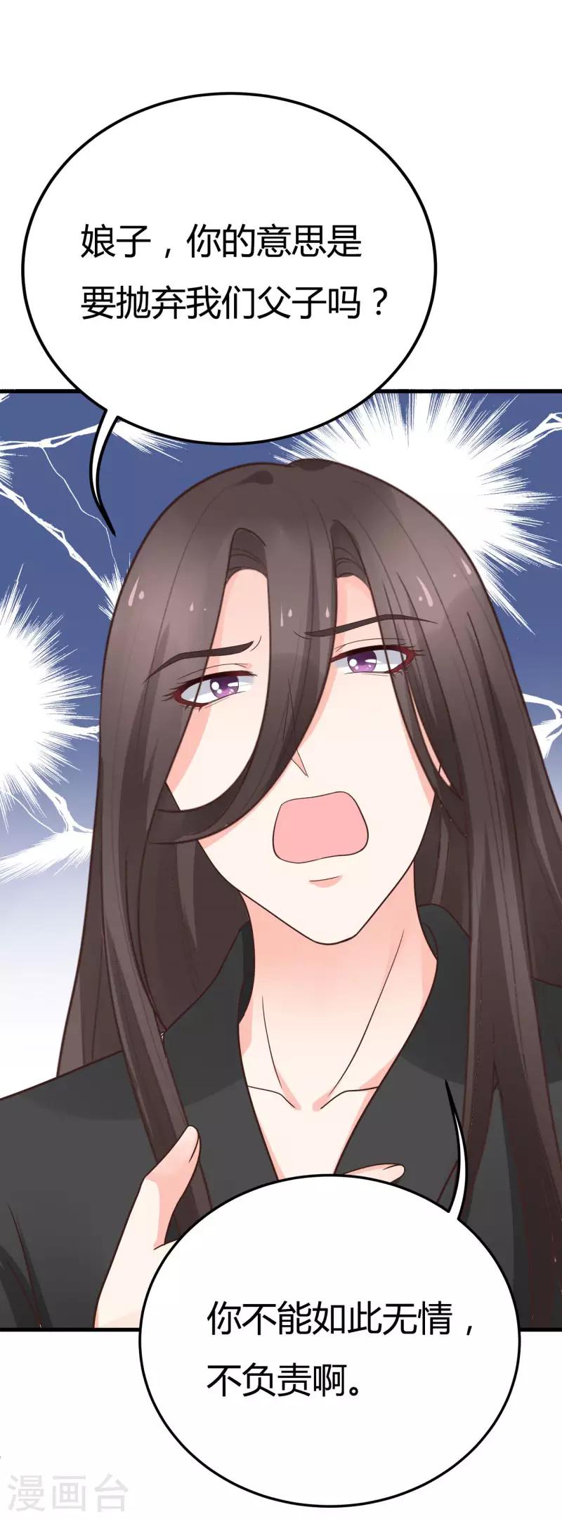 第21话 认亲9