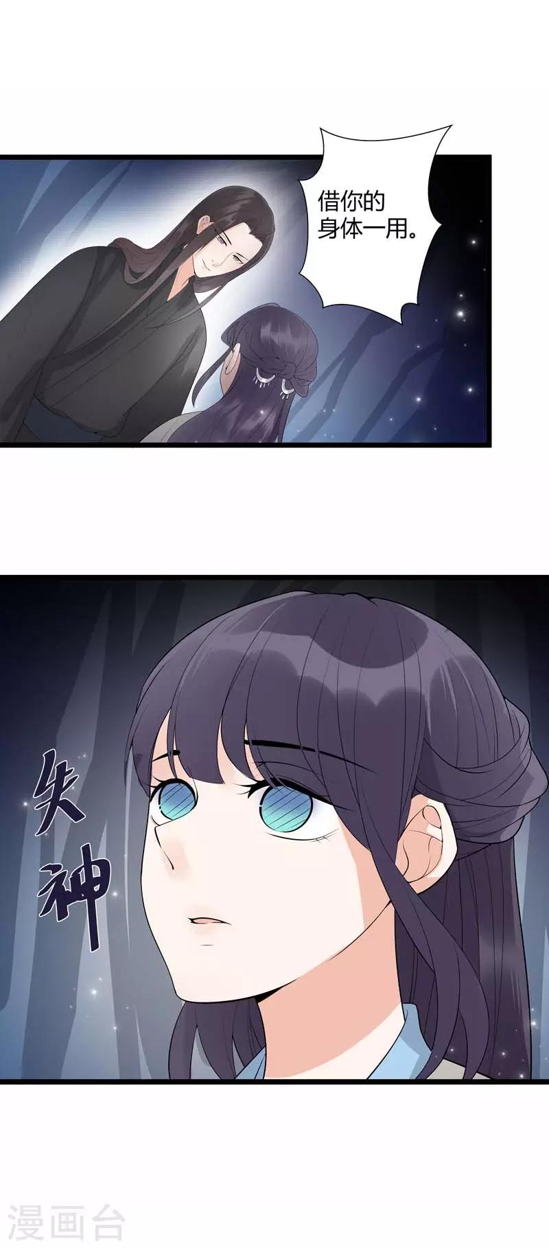 第10话6