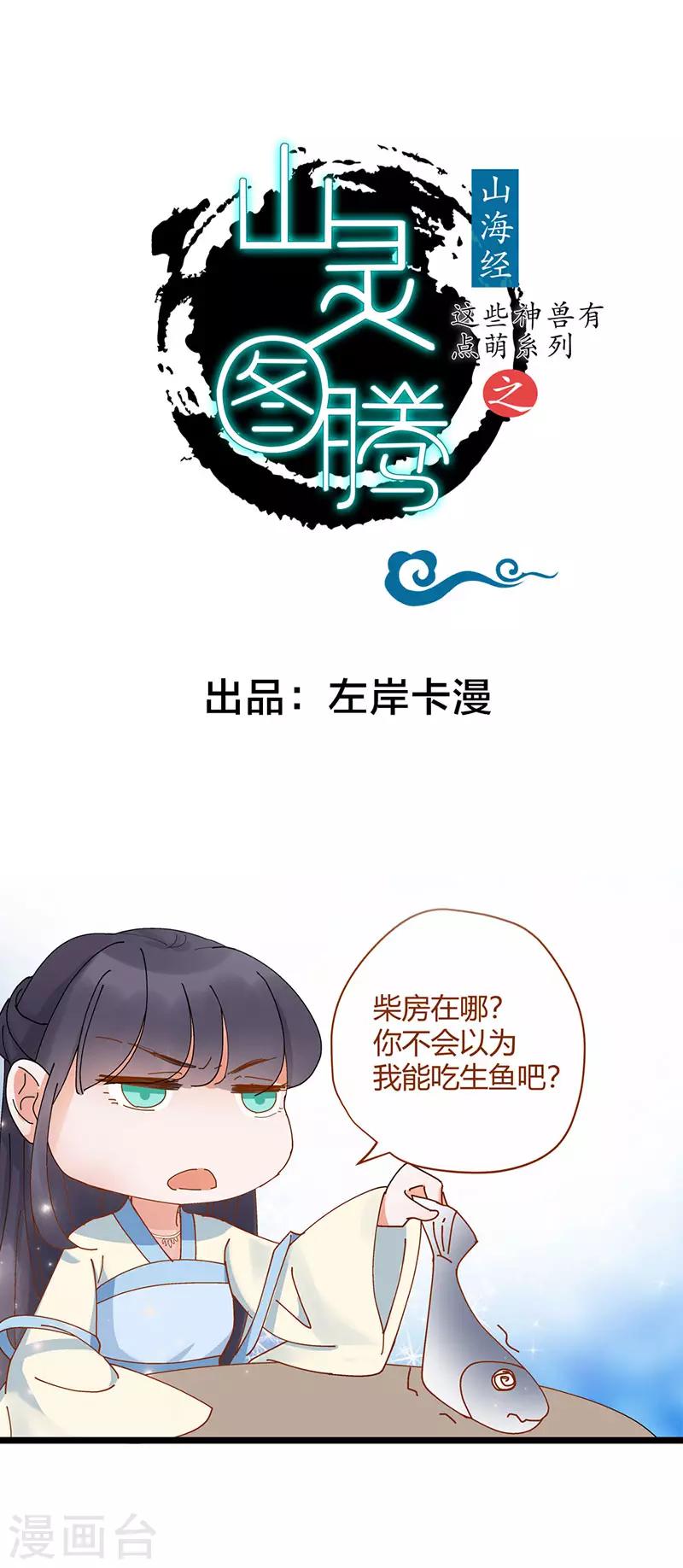 第5话0