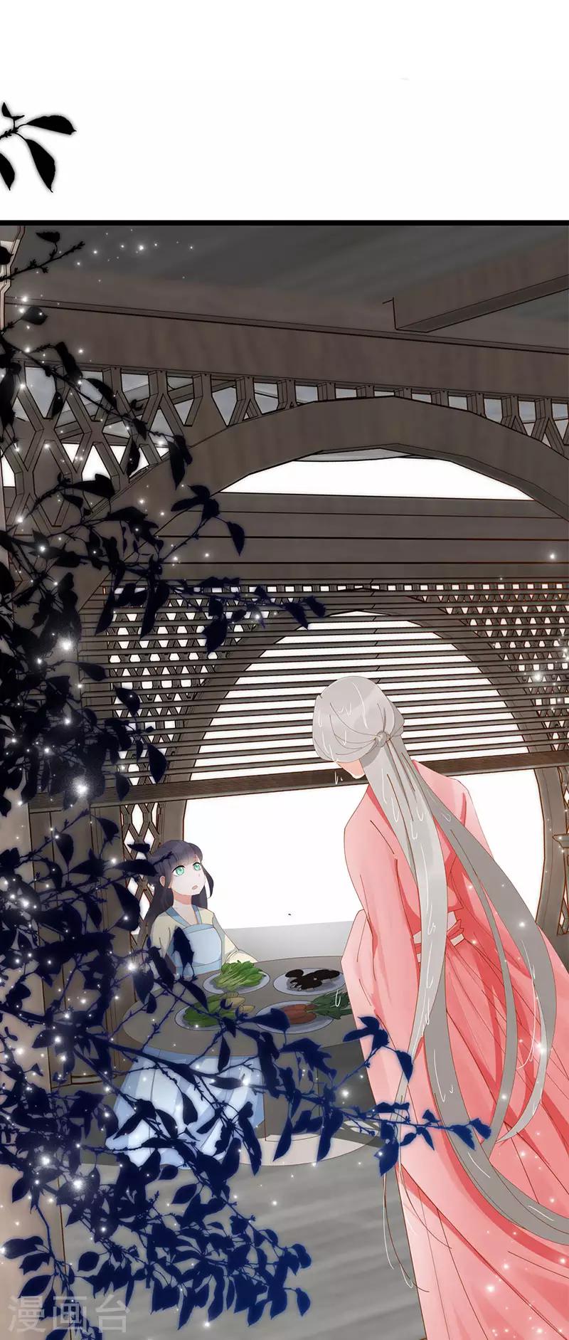 第4话16