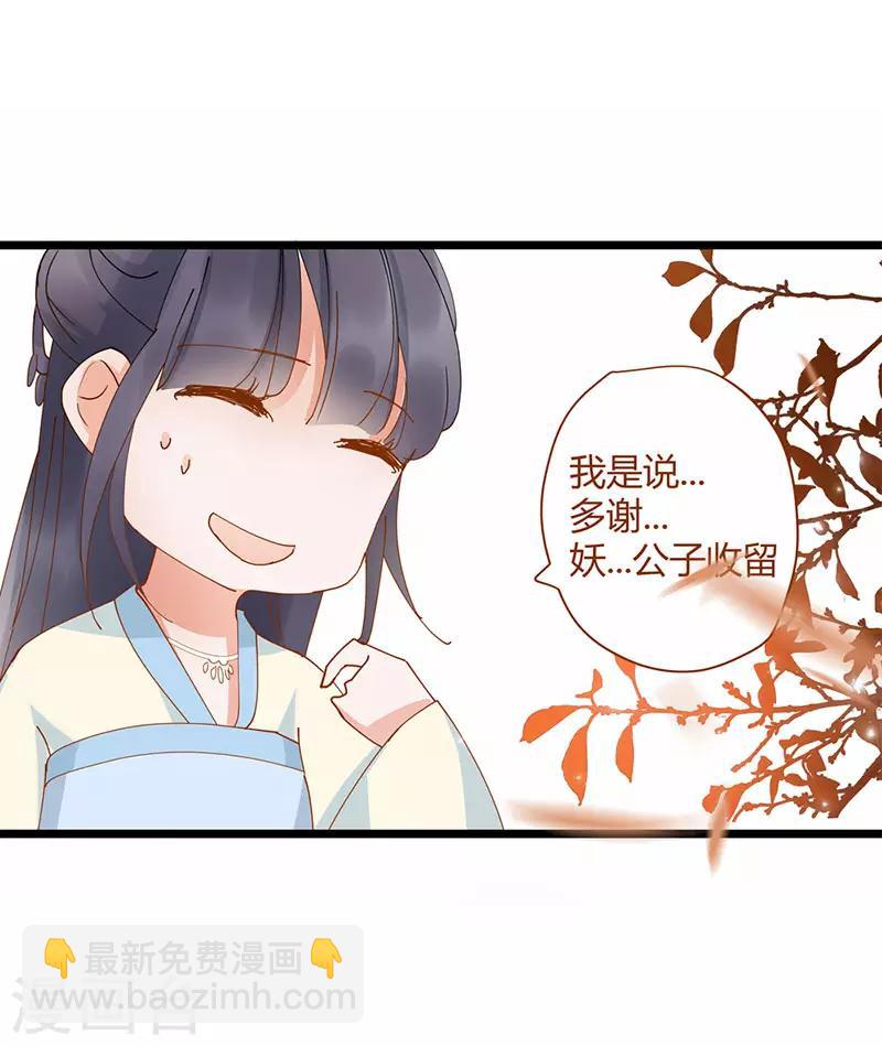 第4话5
