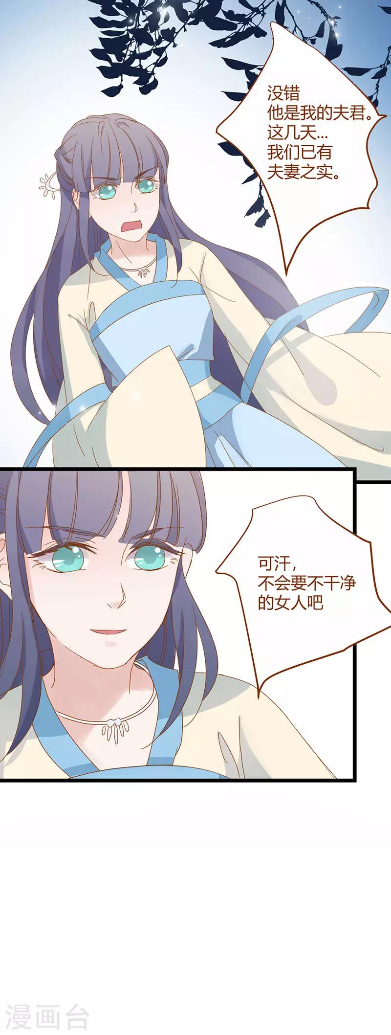 第6话11