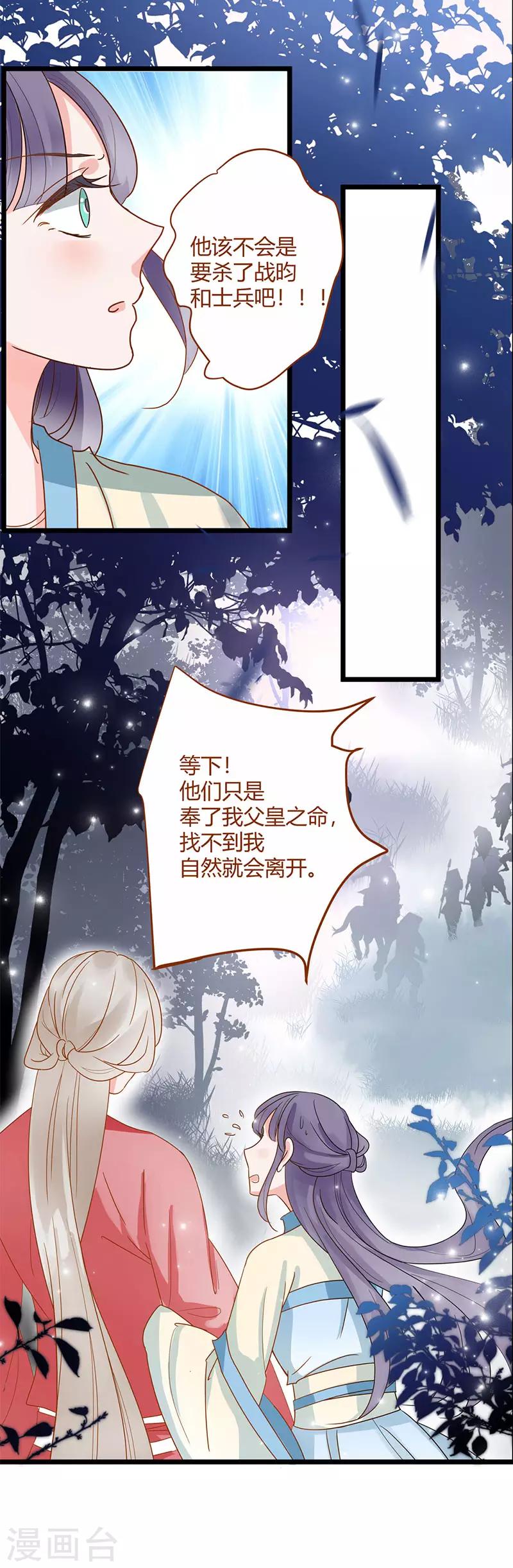 第6话1