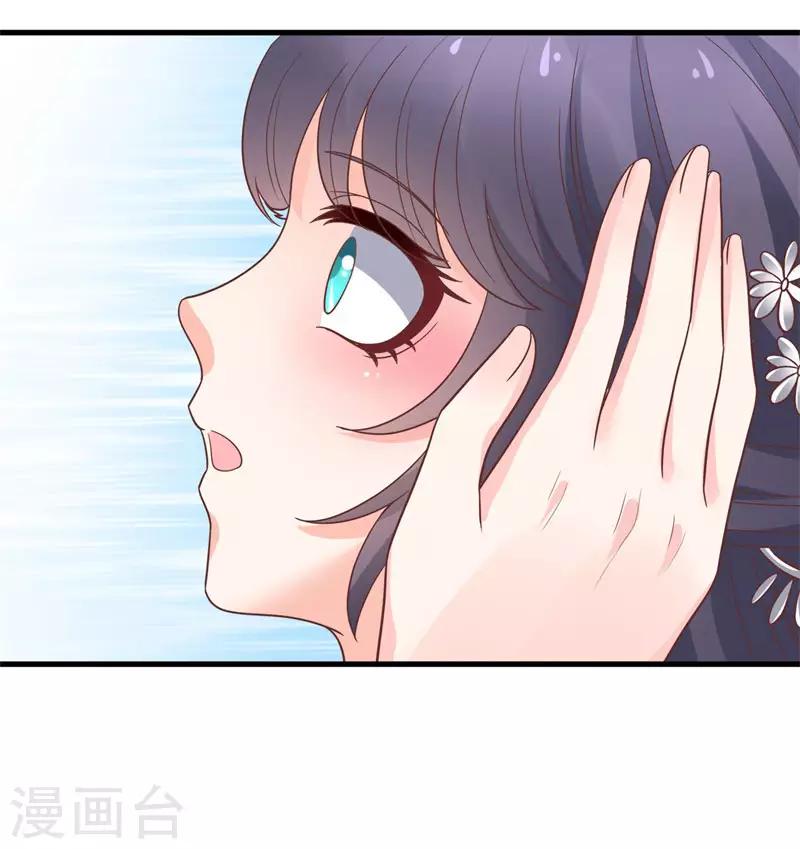 第20话24