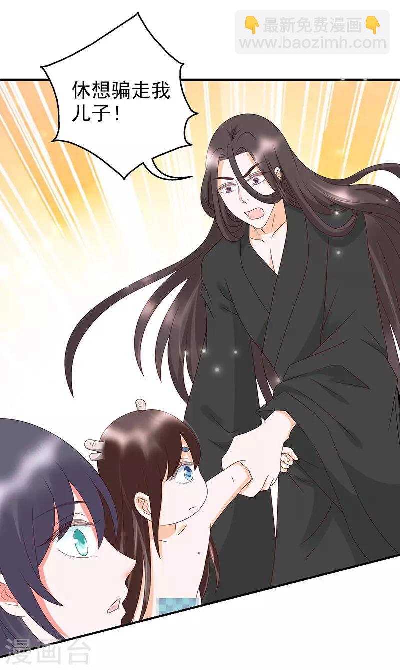 第14话13