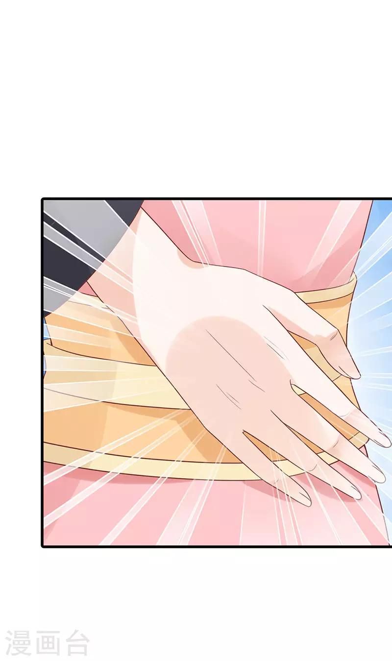第17话28