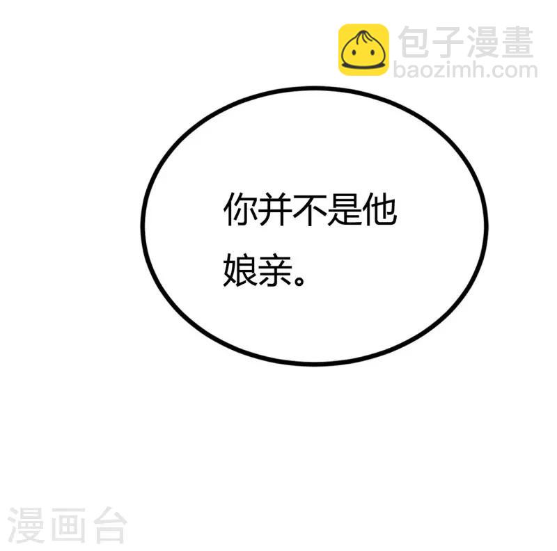 第18话43