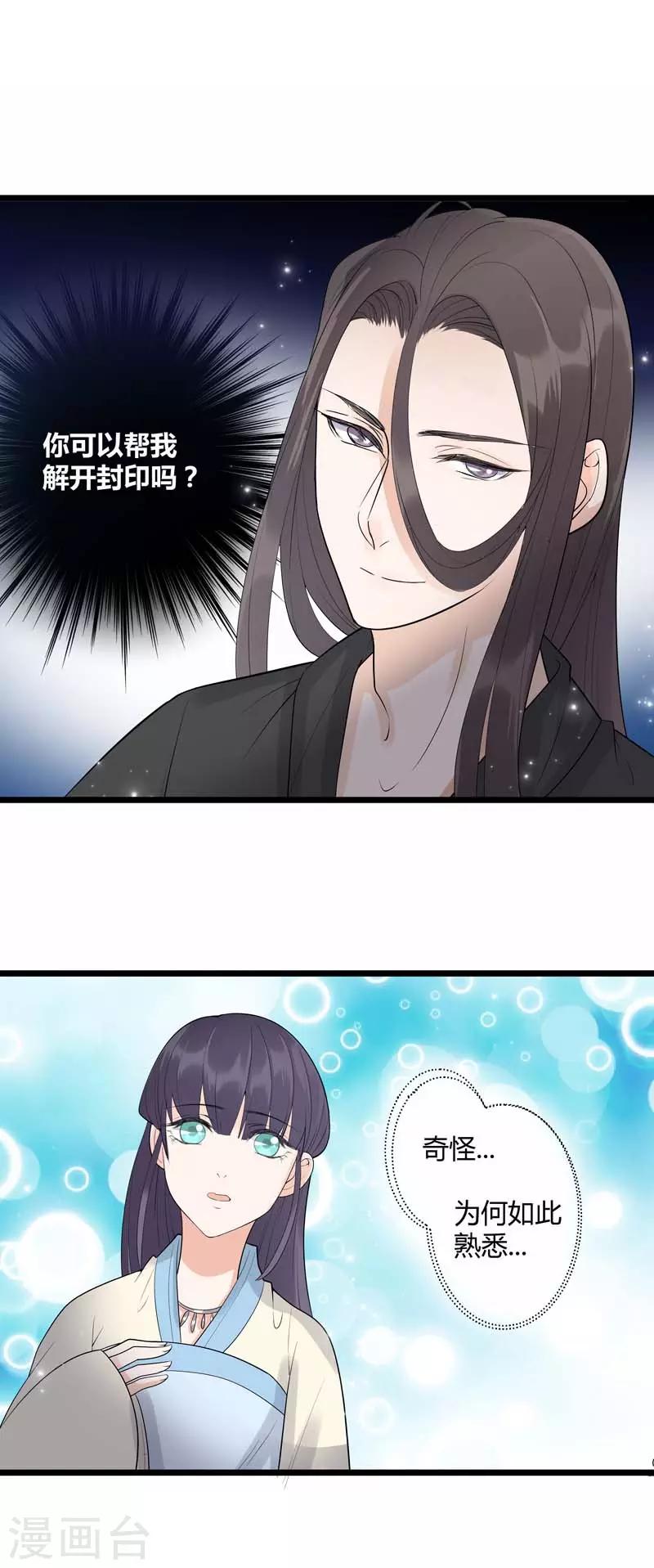 第10话1