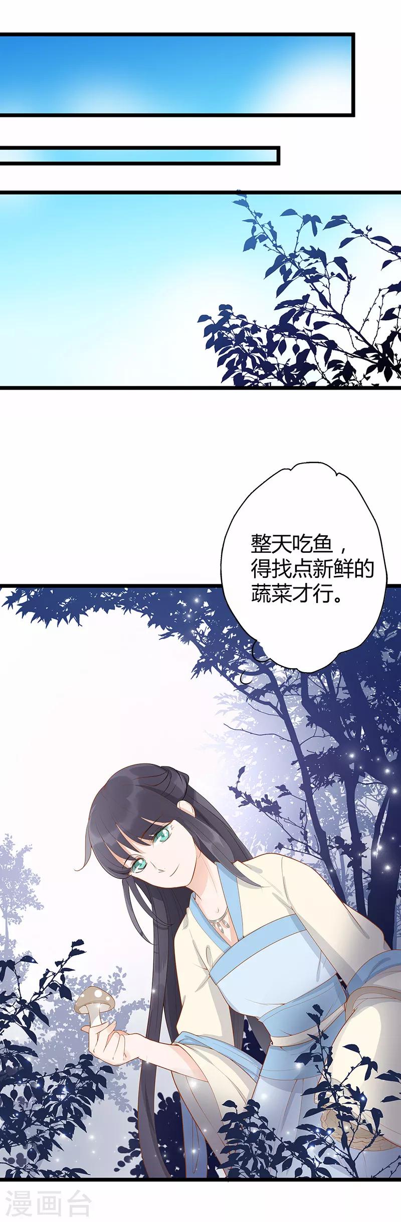 第9话6