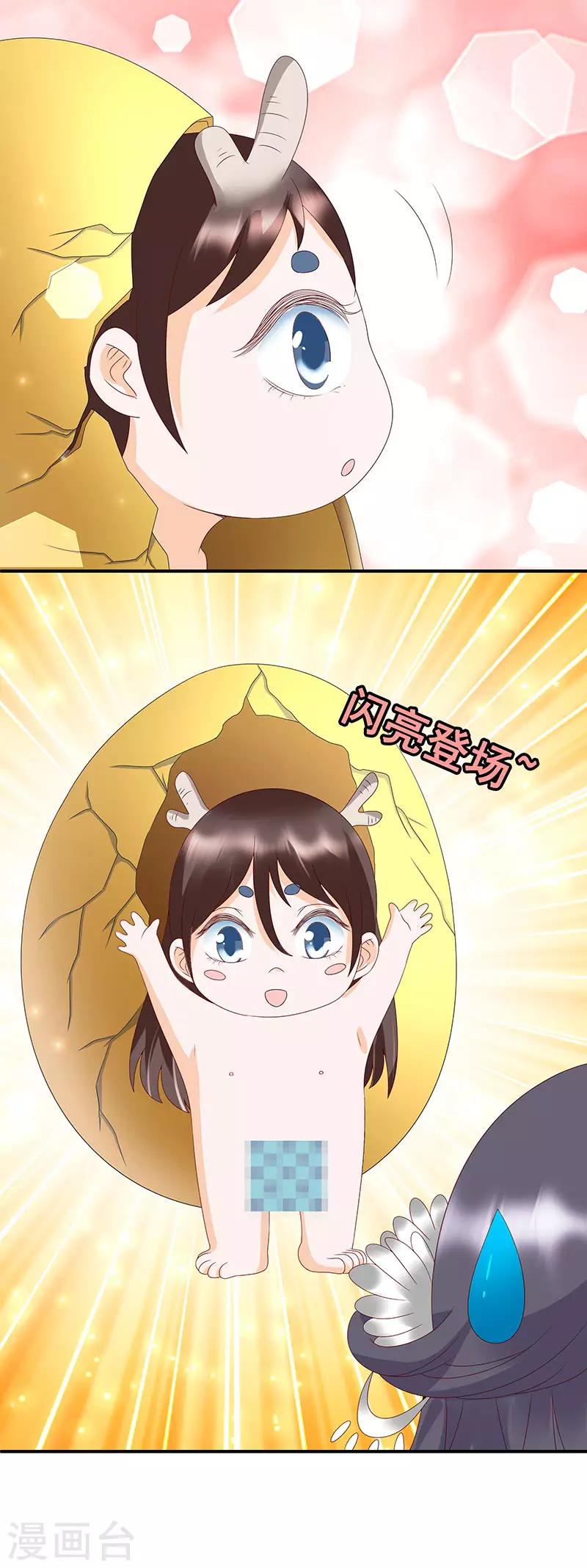 第14话4