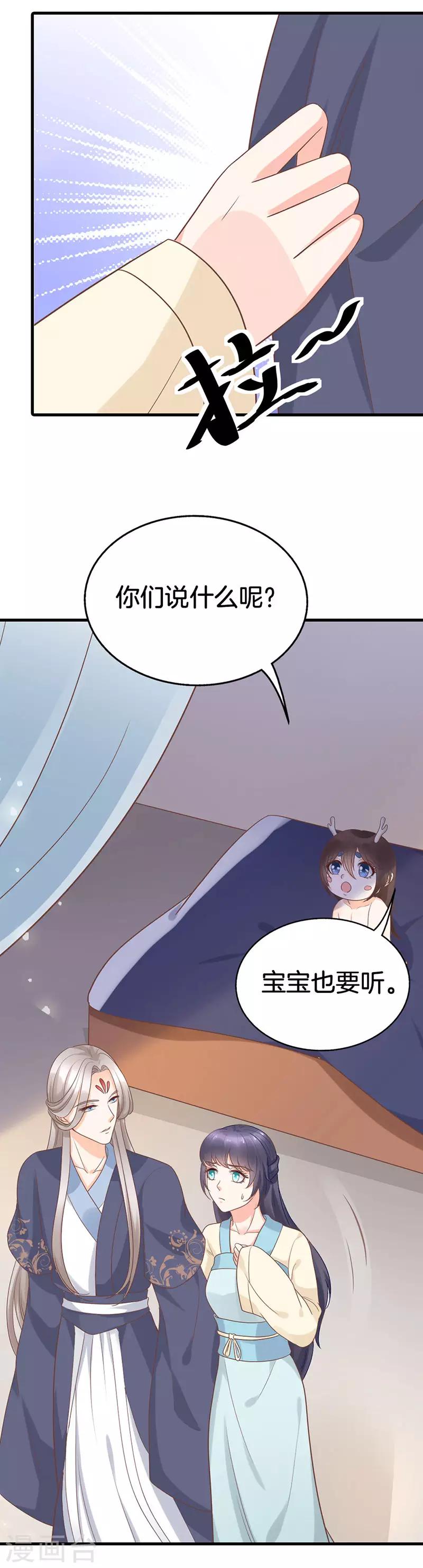 第17话16