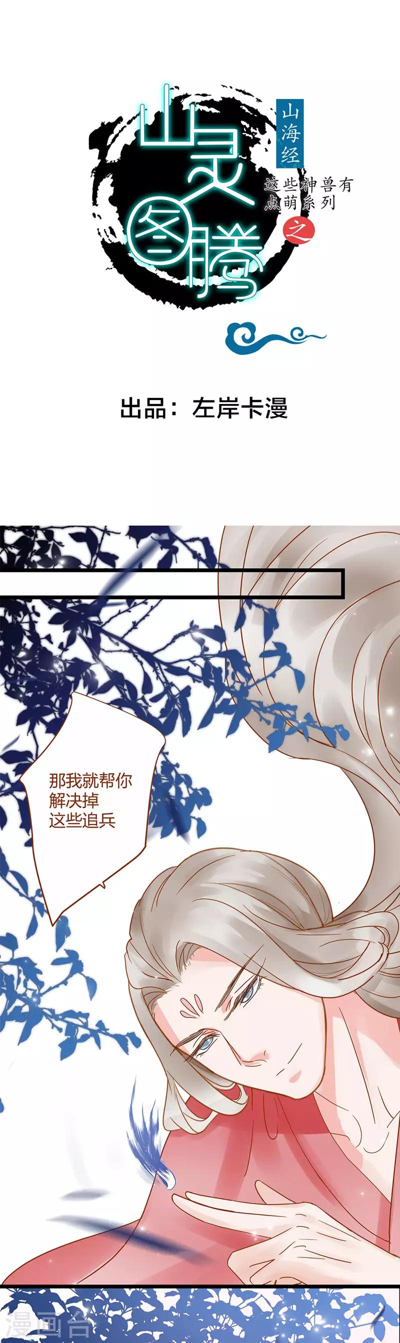 第6话0
