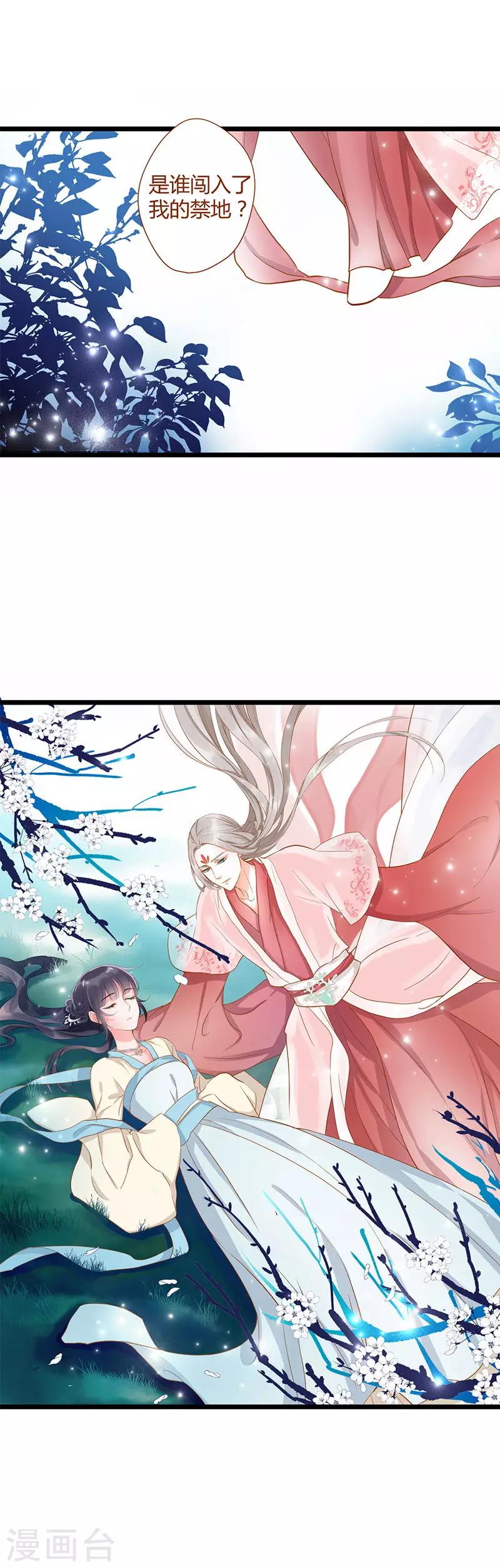 第1话2