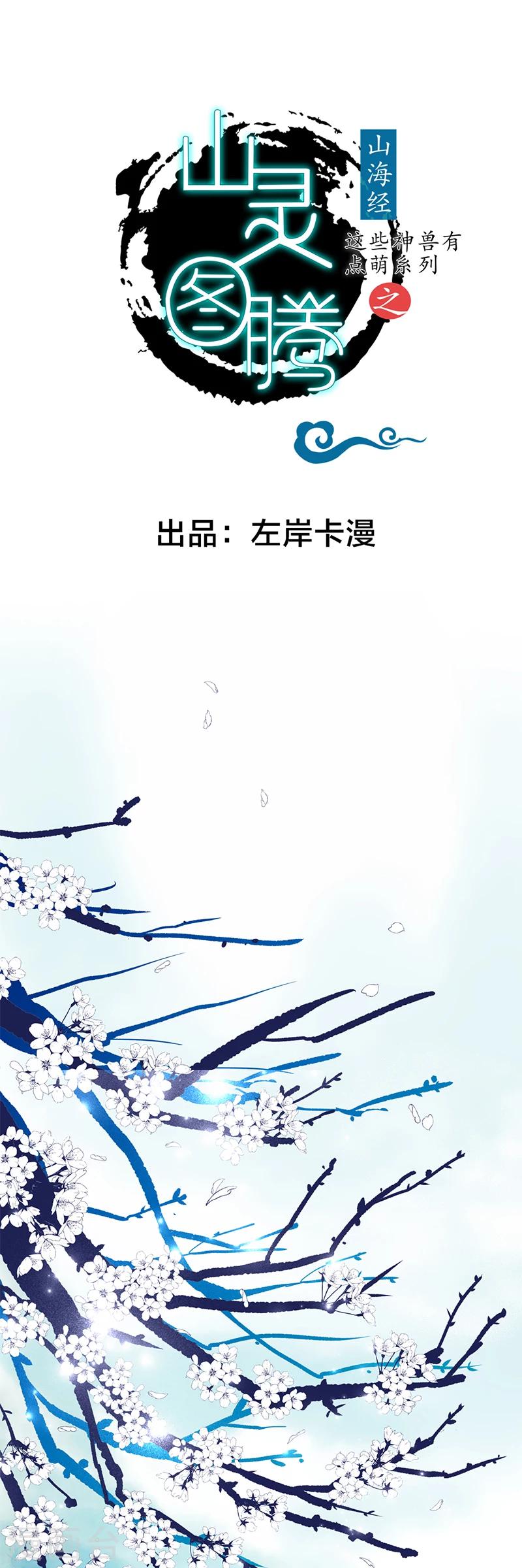 第1话0