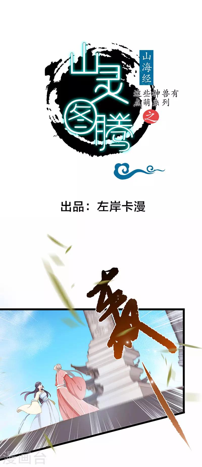 第3话0