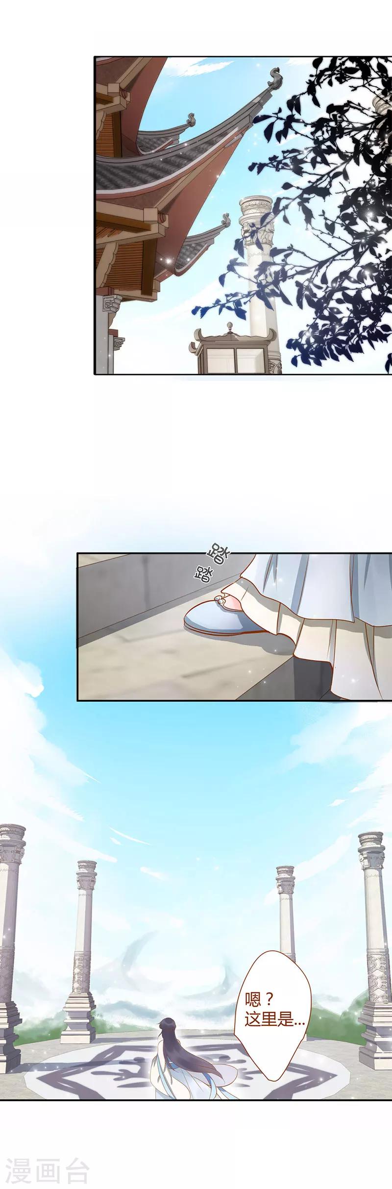 第2话2