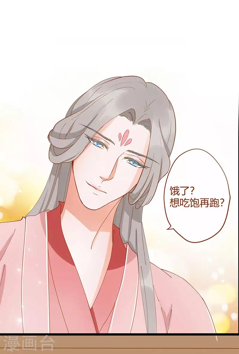 第4话2