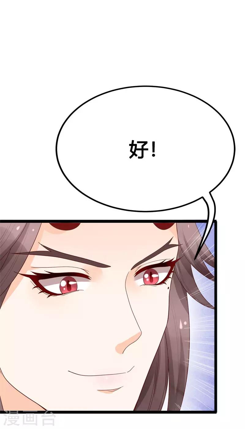 第18话16