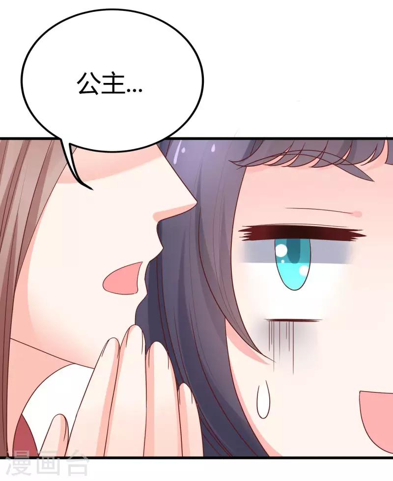 第21话 认亲12