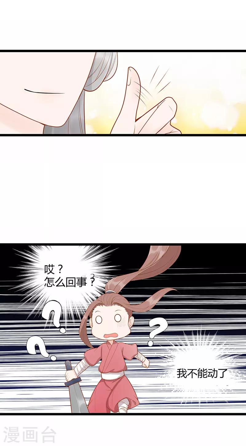 第9话4
