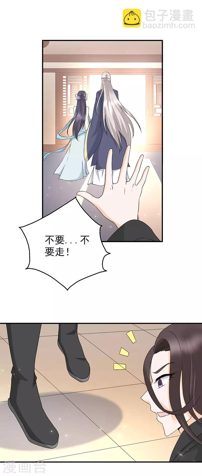 第15话7