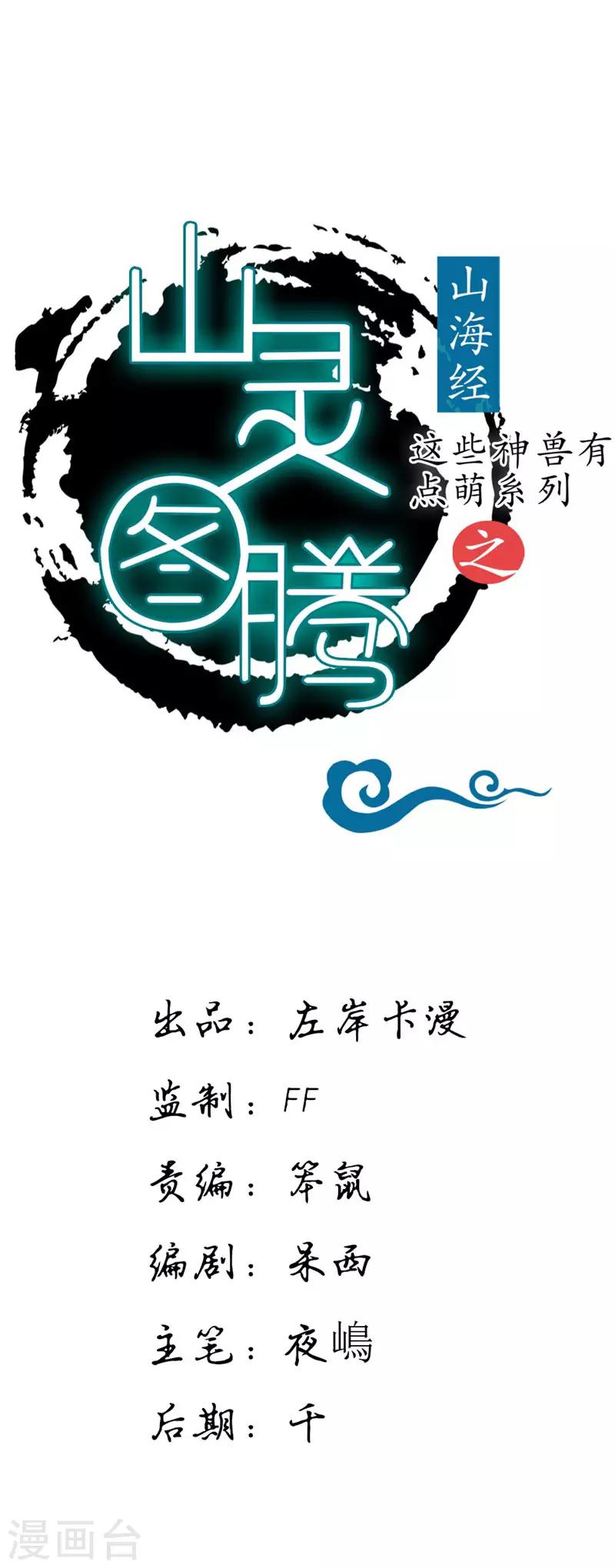 第21话 认亲0