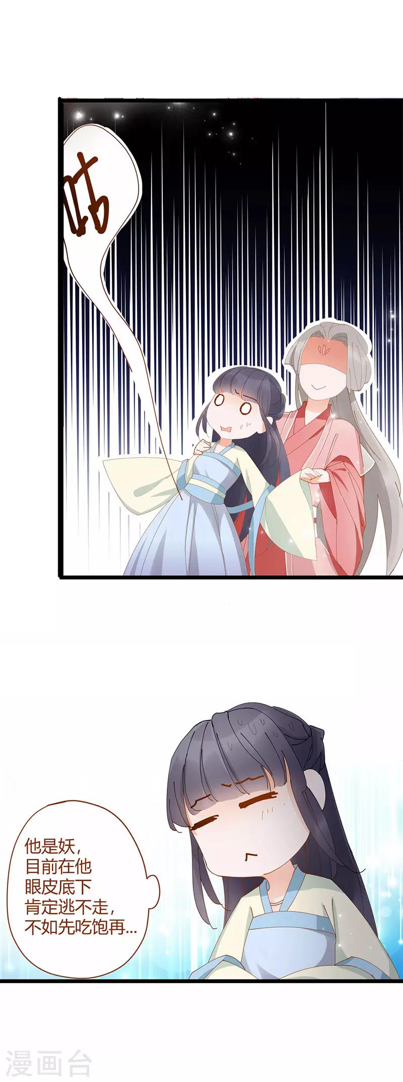 第4话1