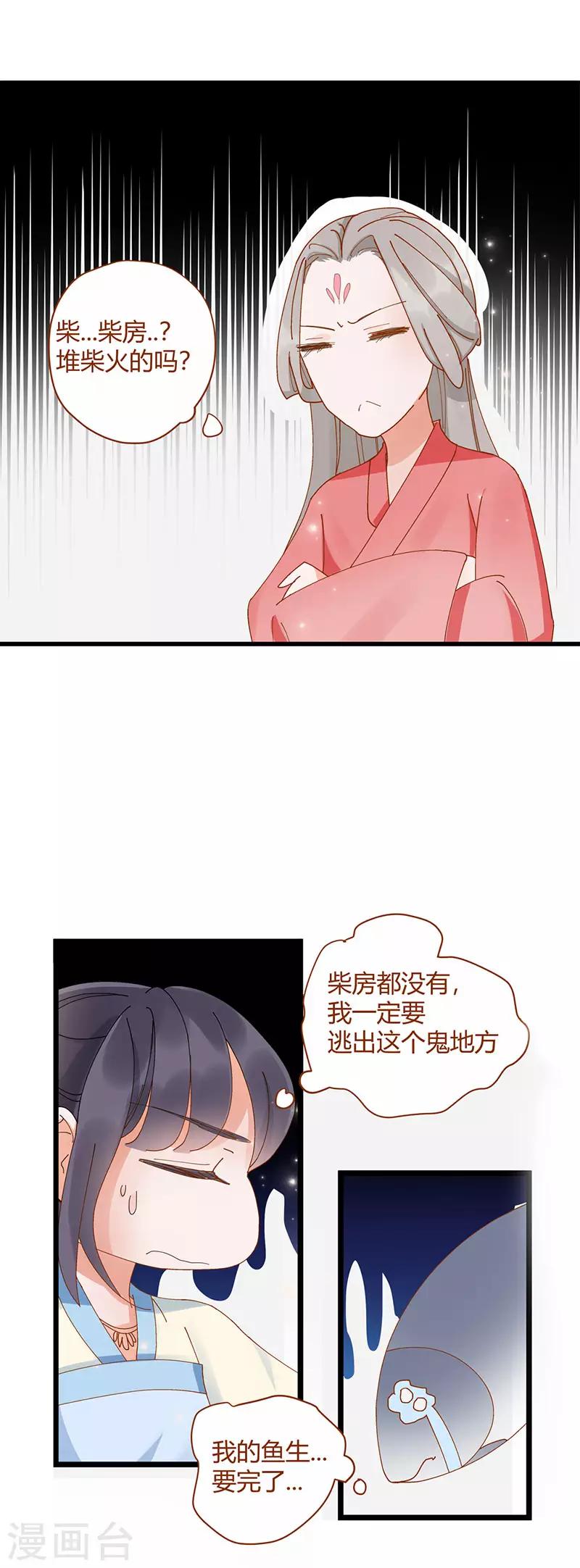 第5话1