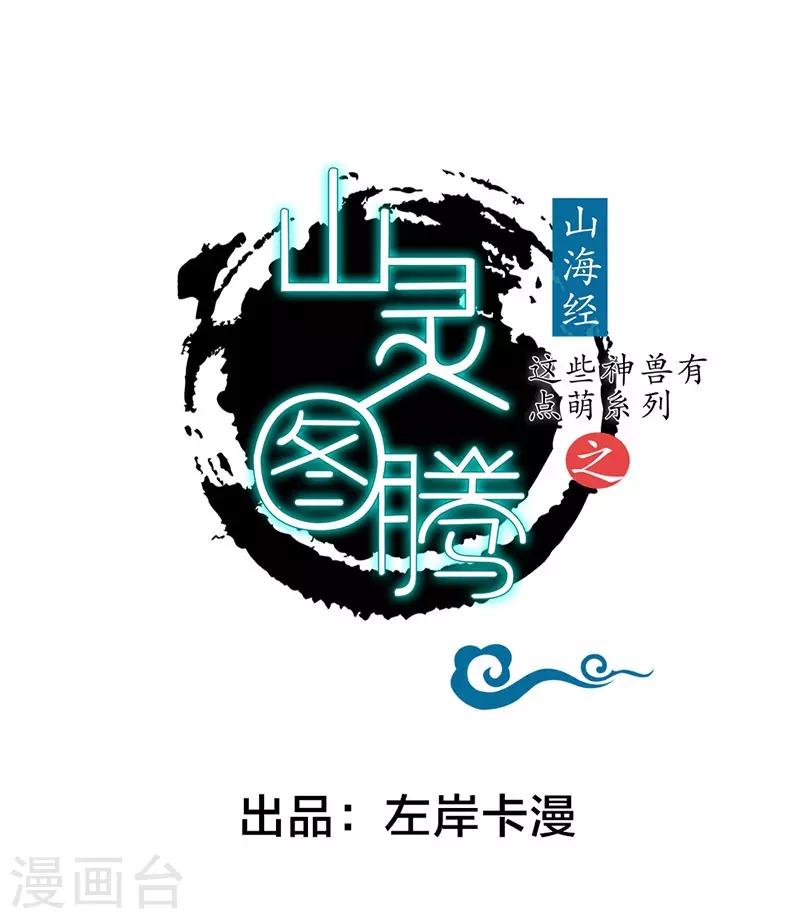 第9话0