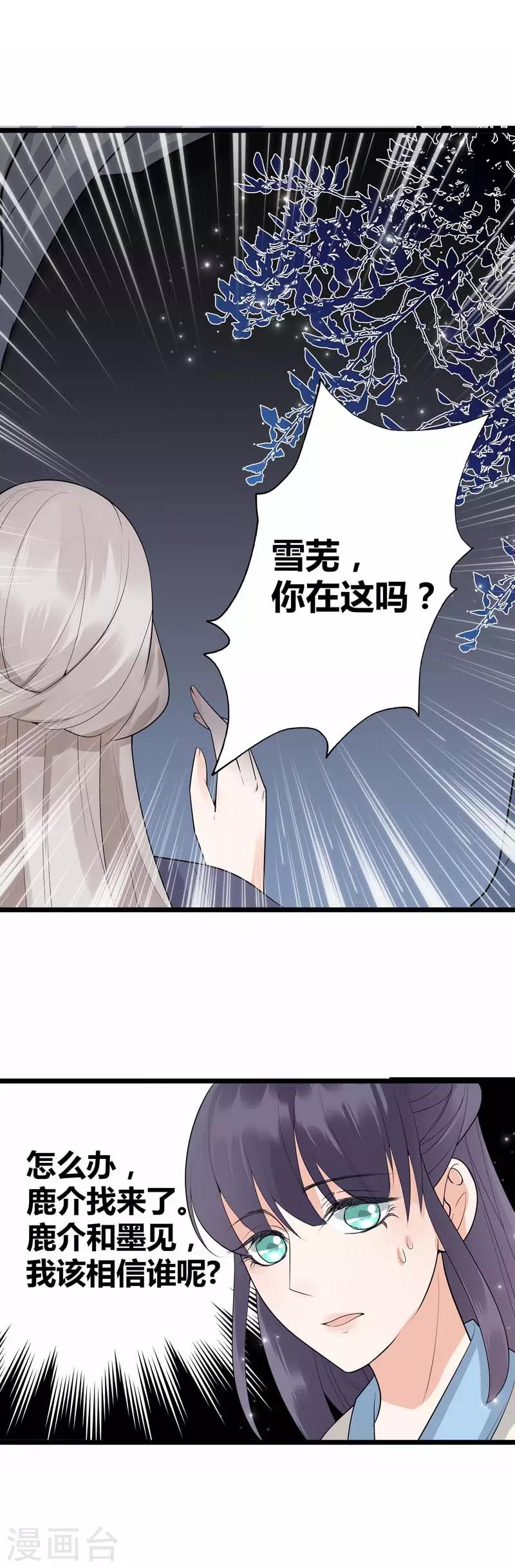 第10话4
