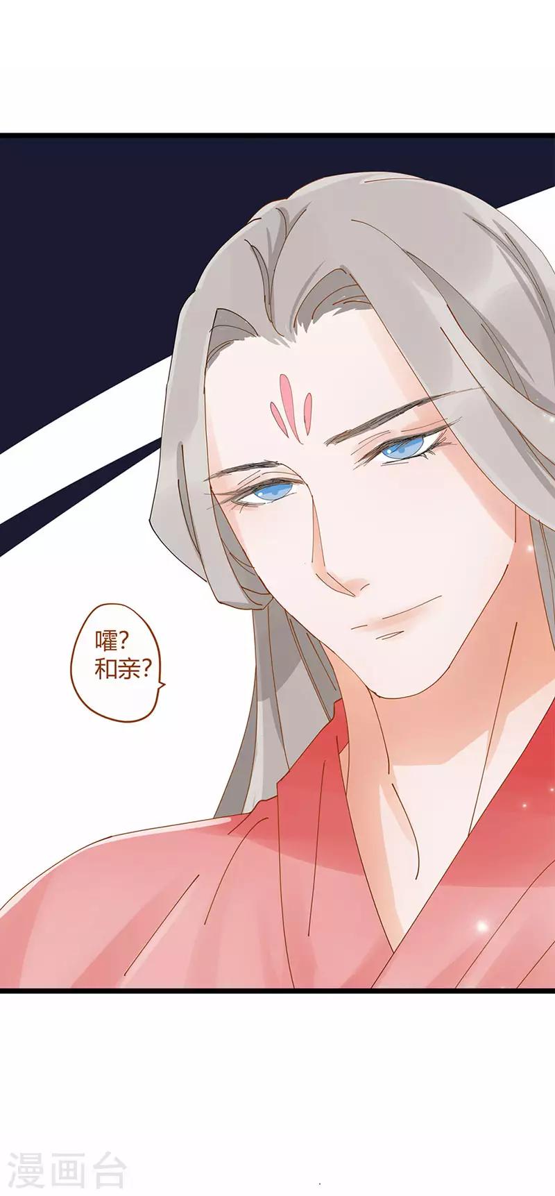 第5话12