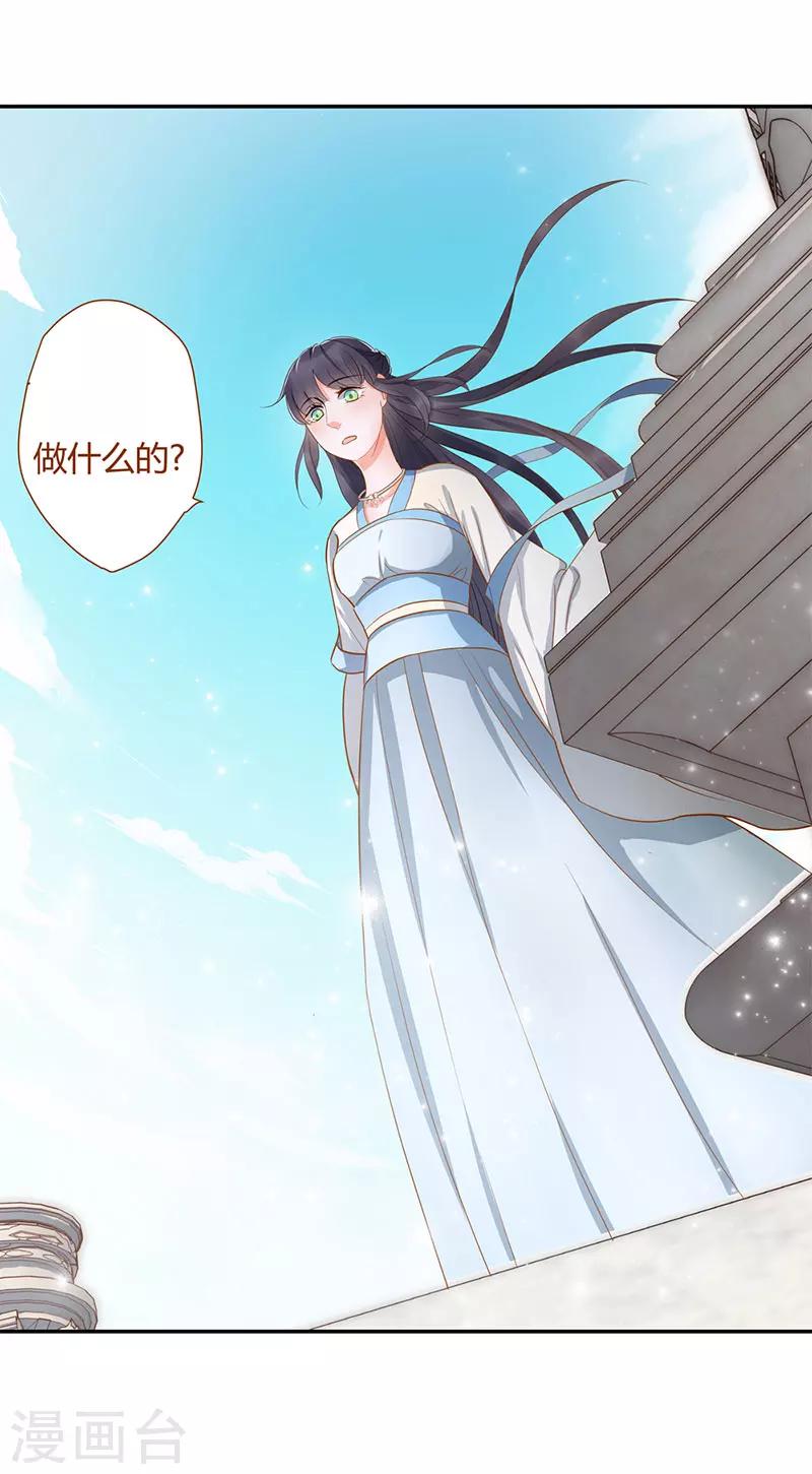 第2话3