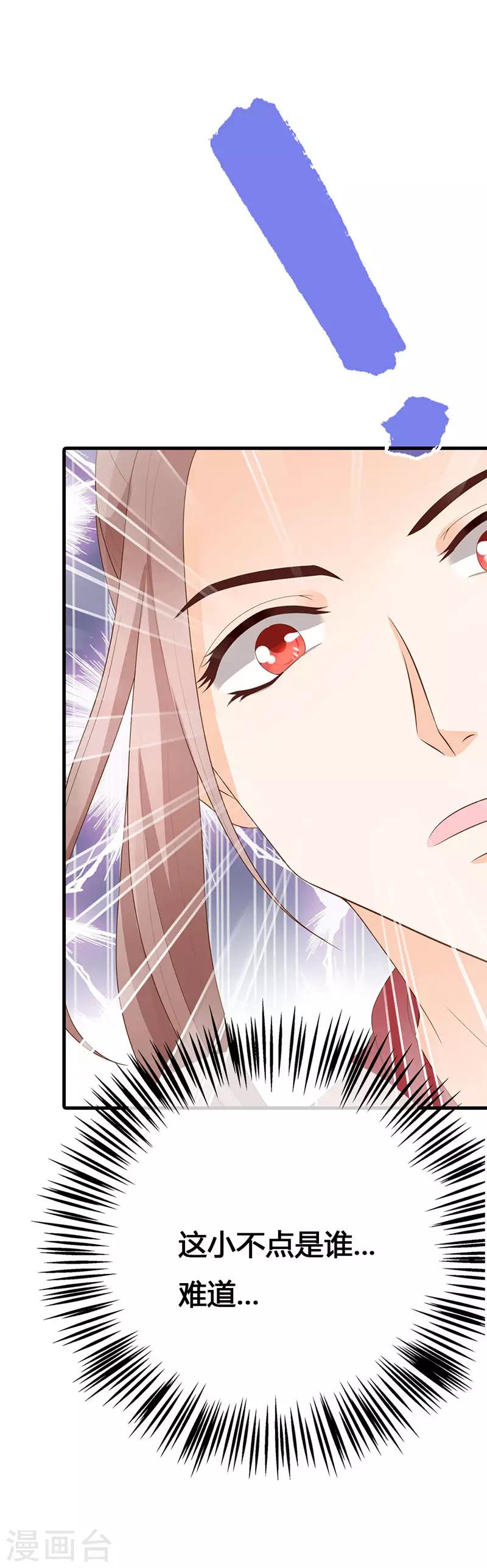 第16话5