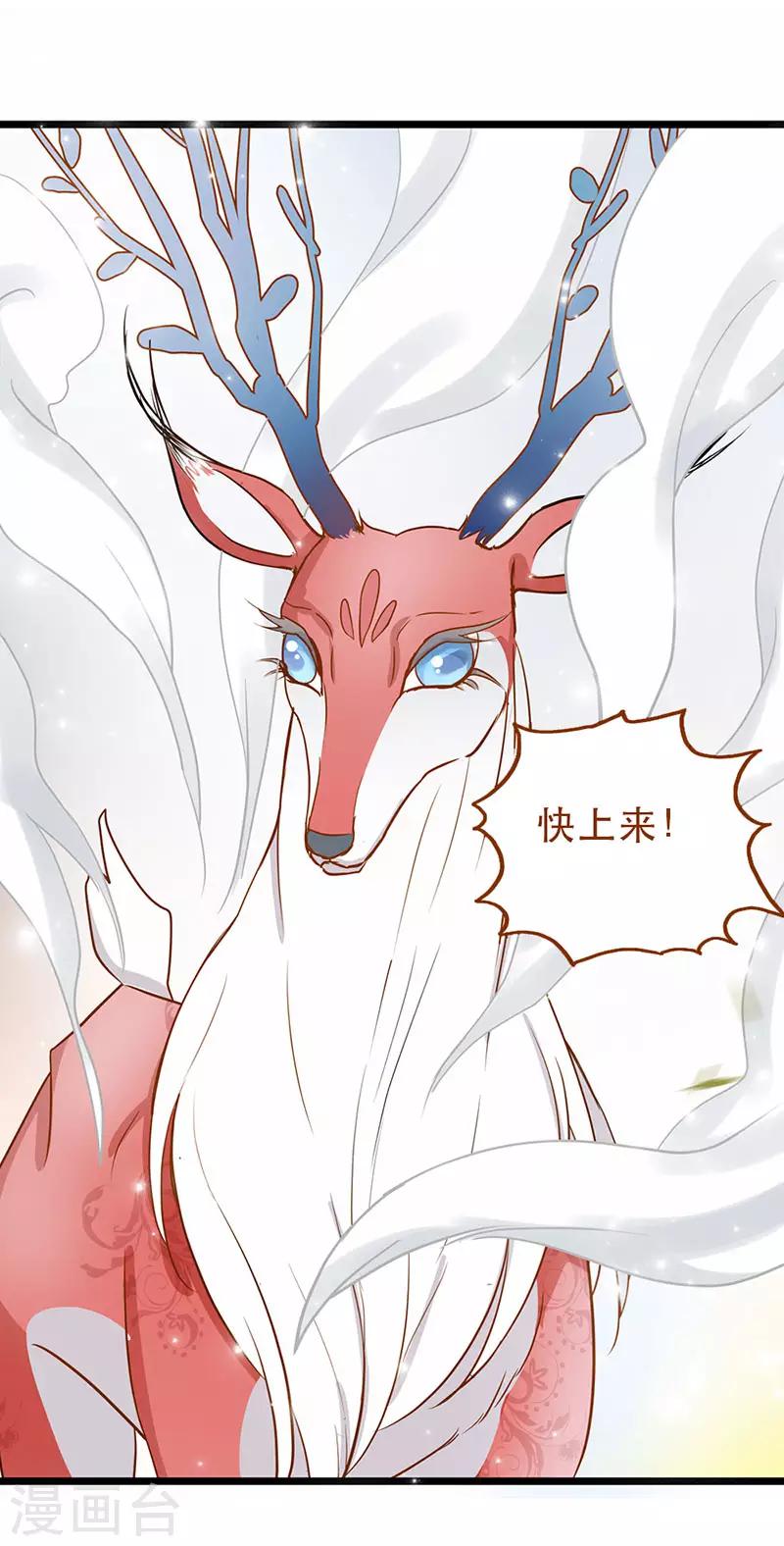 第3话2