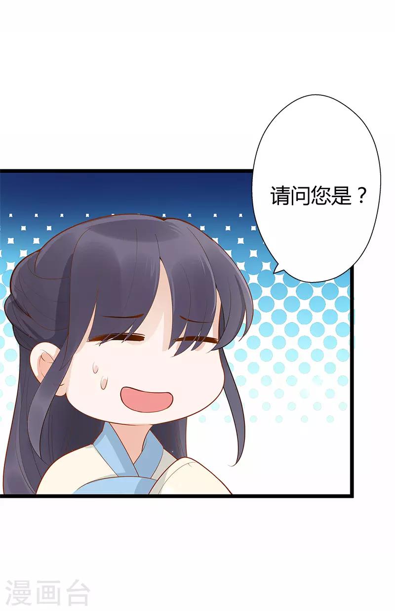 第9话13