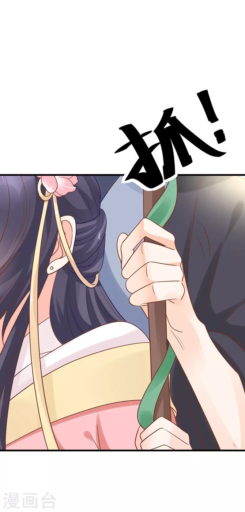第17话31