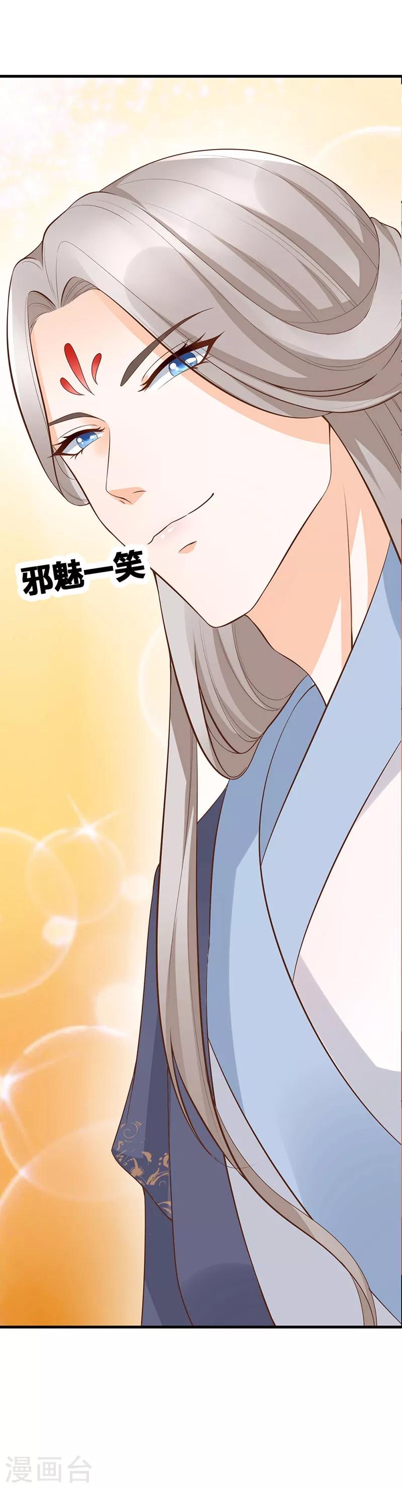 第16话13