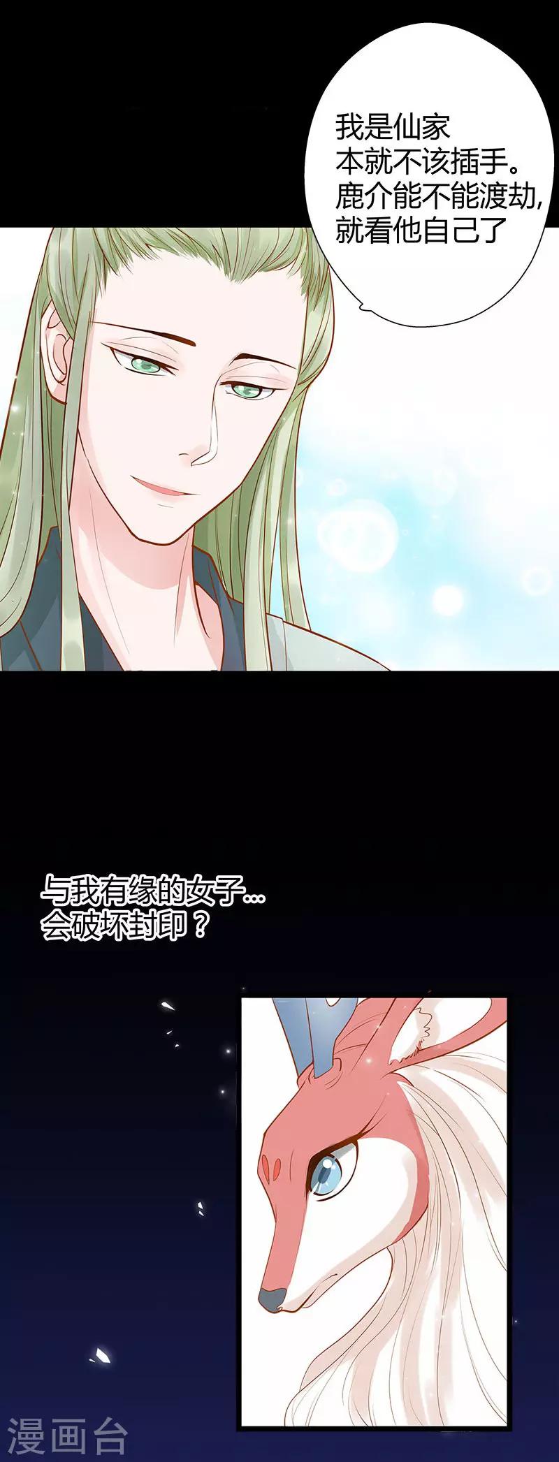 第8话9