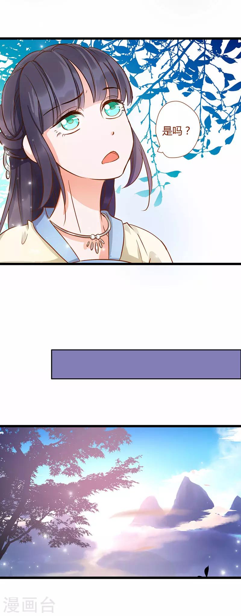 第3话7