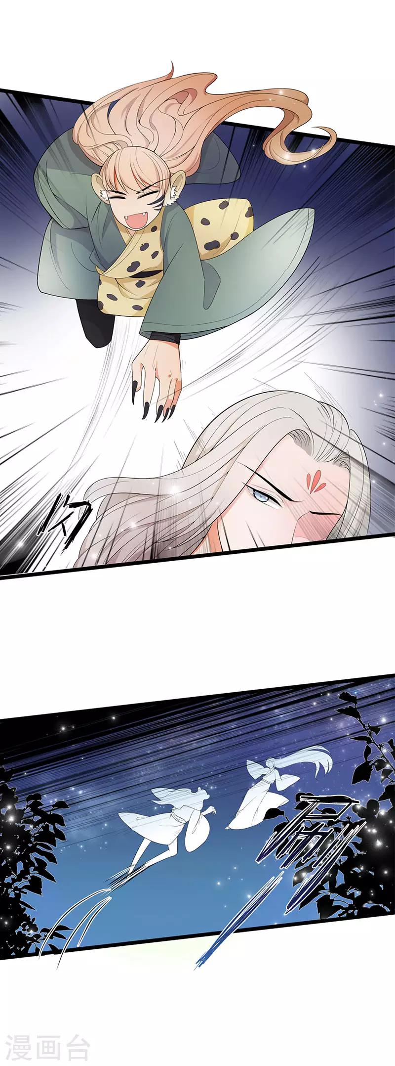 第7话14