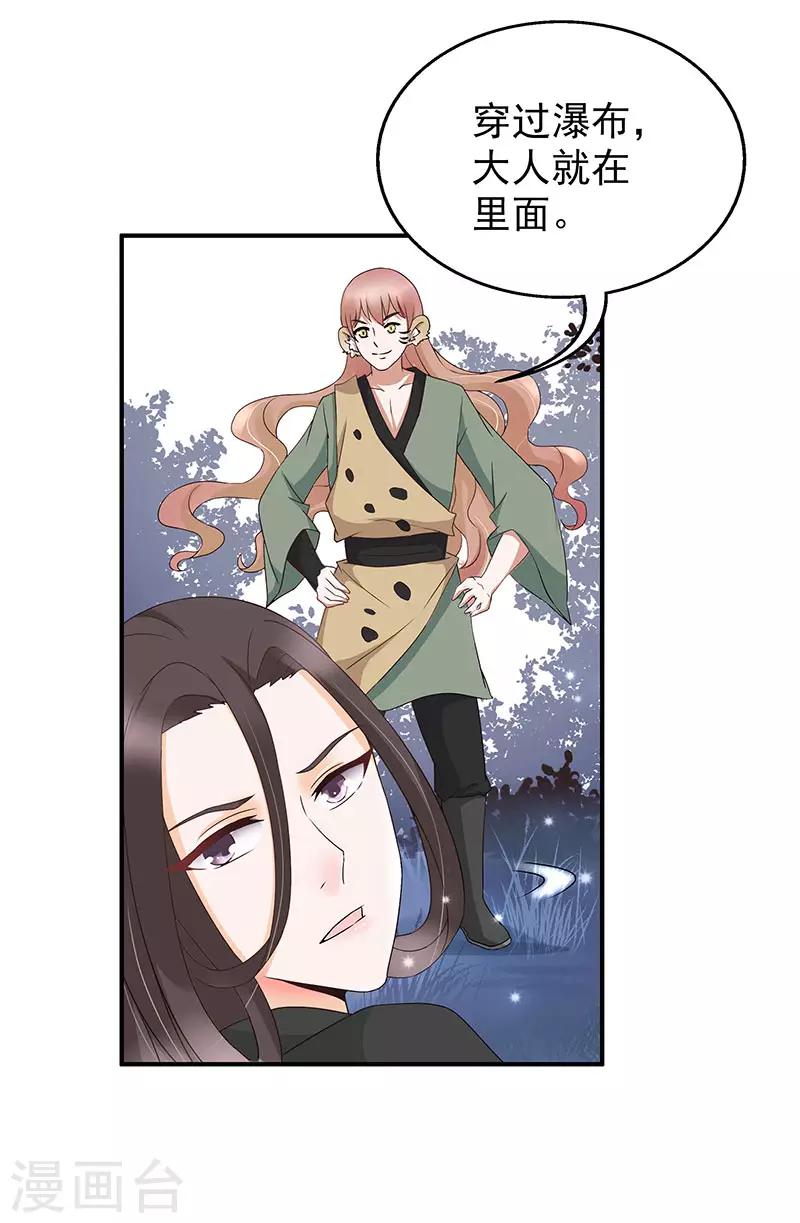 第15话14