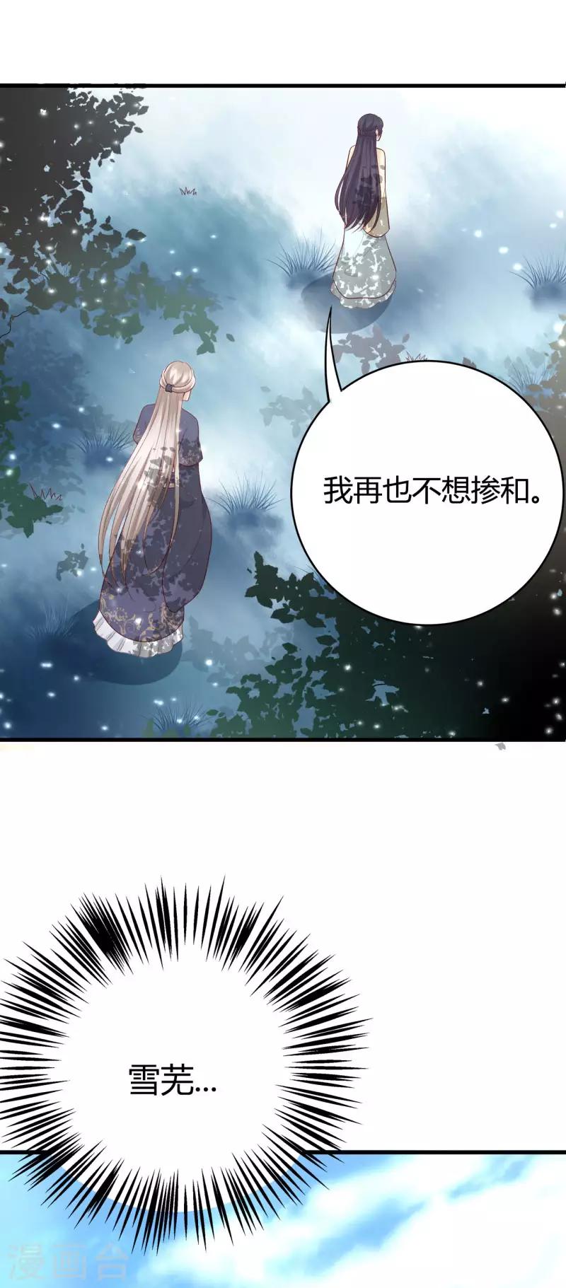 第19话30