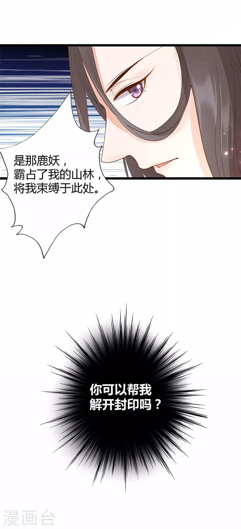 第9话16