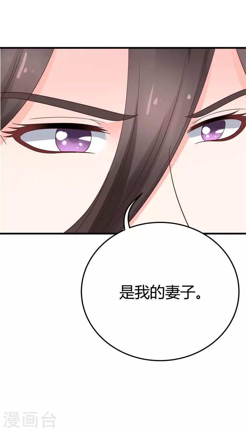 第20话26