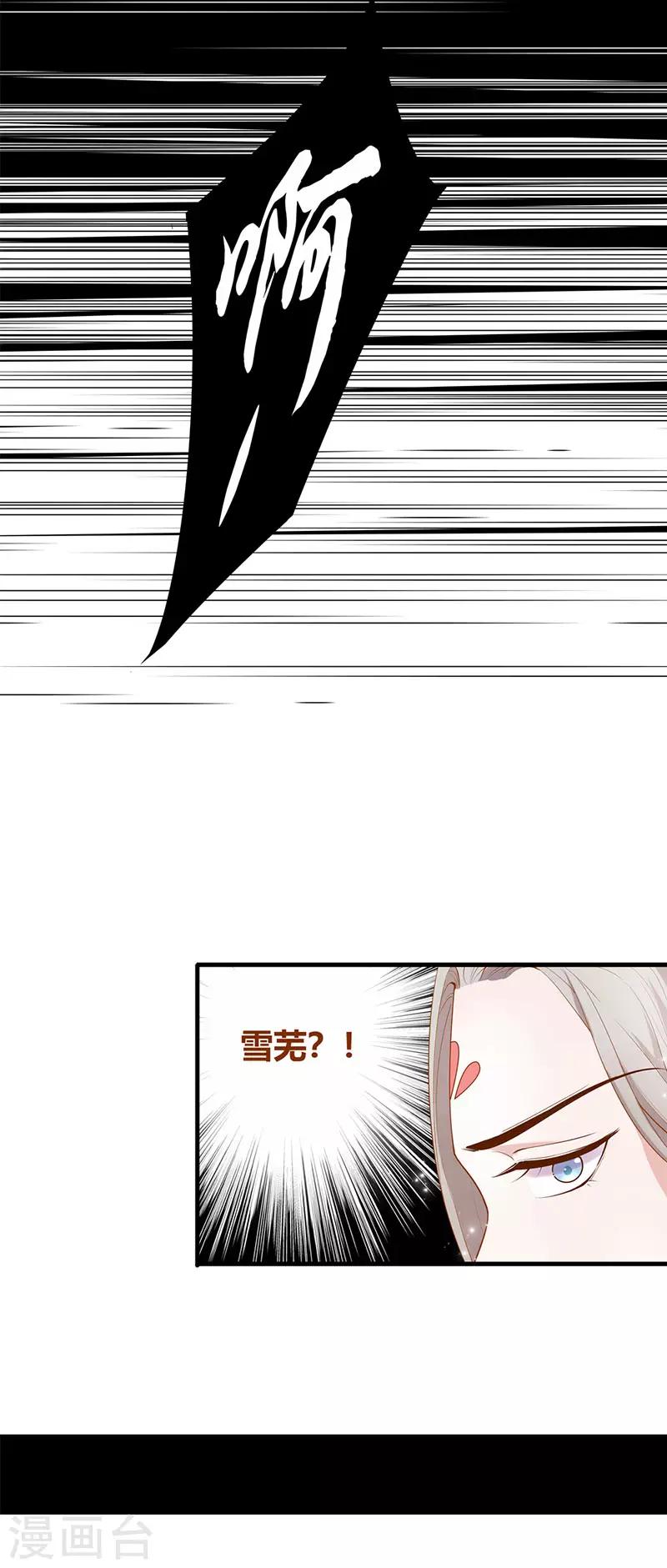 第7话8