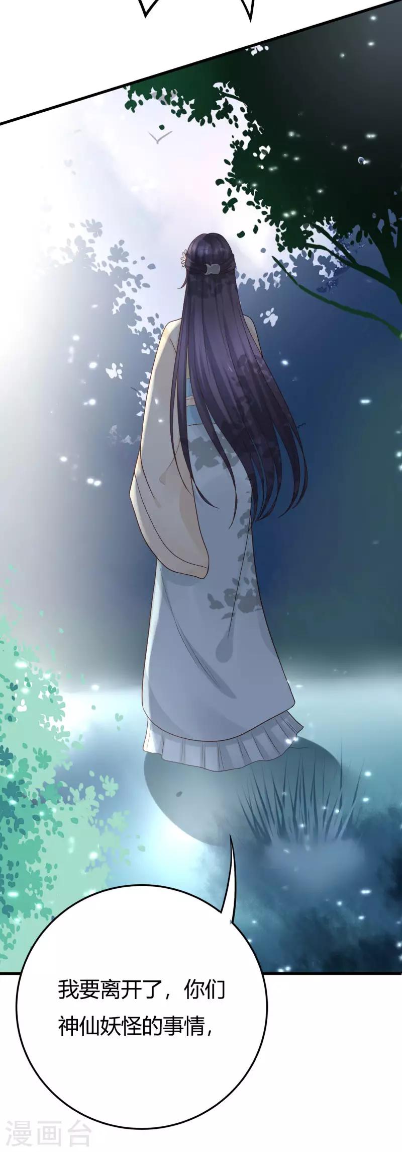 第19话29